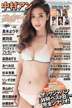 香蕉钻洞视频